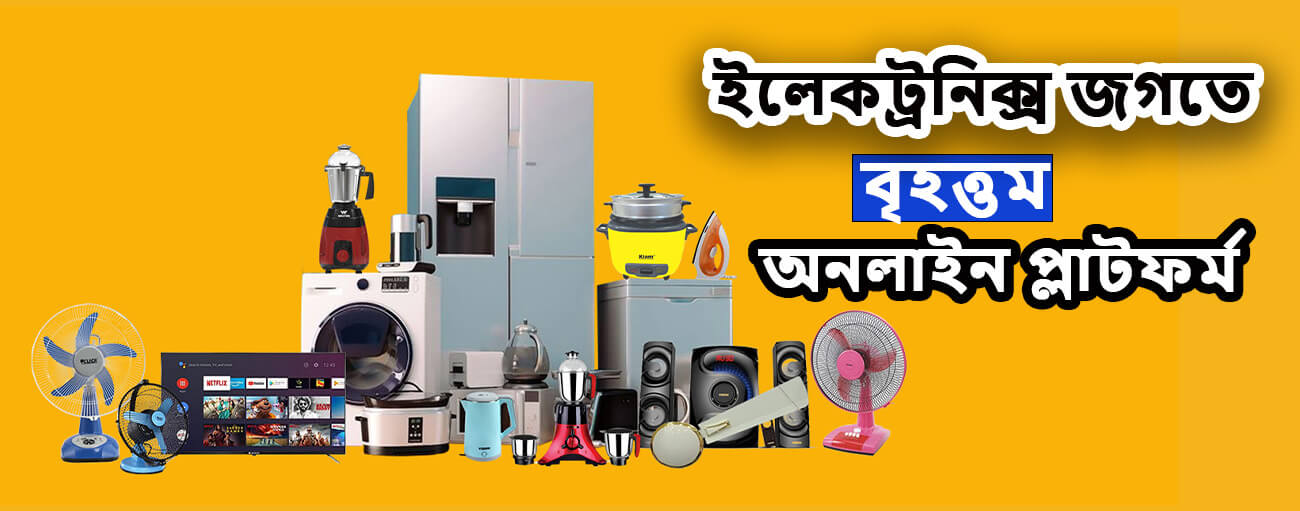 RFL Click Fan Price in Bangladesh | Flemingoo