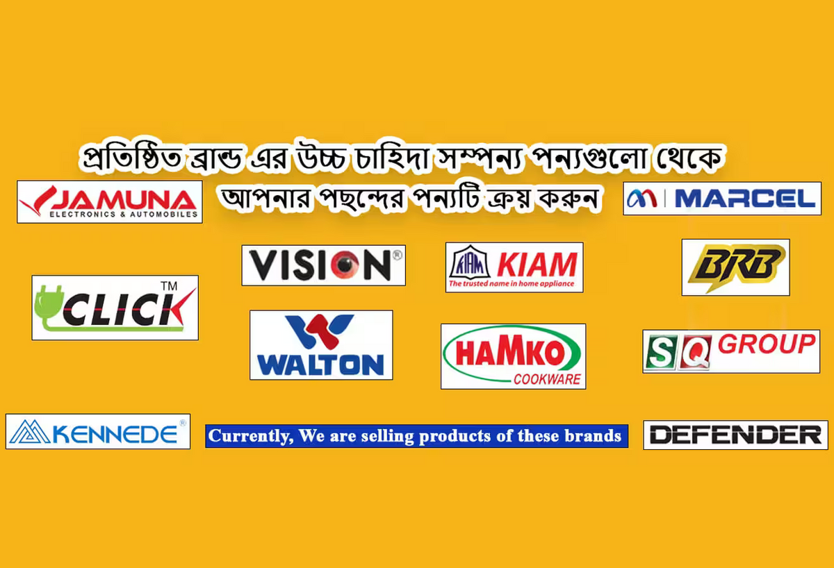 ইলেকট্রনিক্স জগতে বৃহত্তম অনলাইন প্লাটফর্ম – Flemingoo